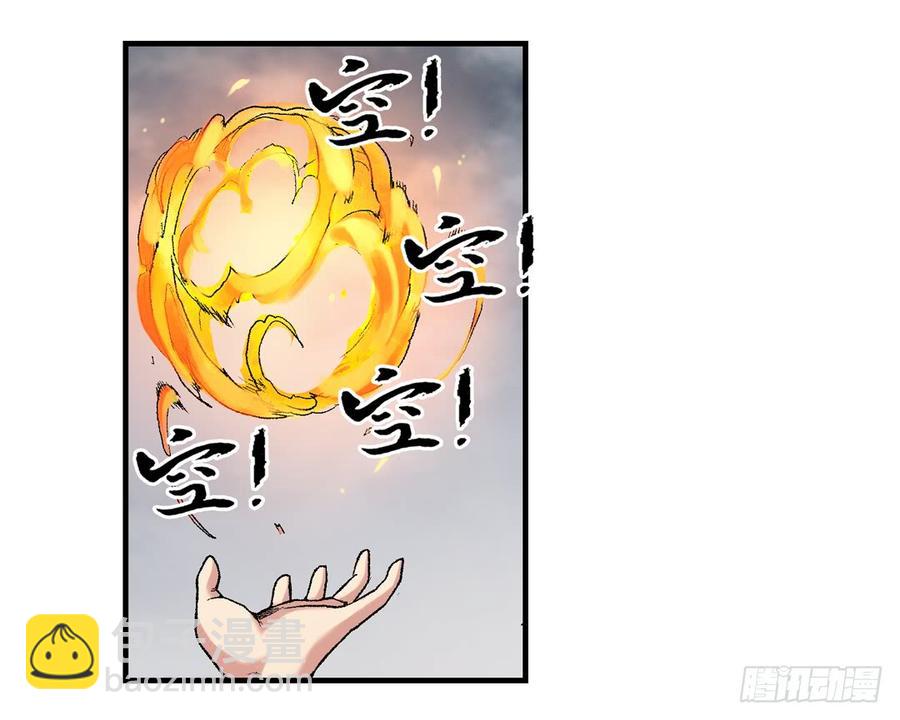 第六十五话(1/2)-第66话