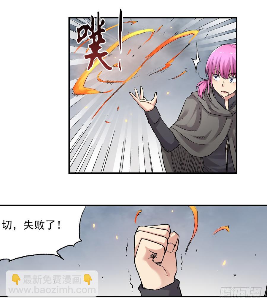 第六十五话(1/2)-第66话