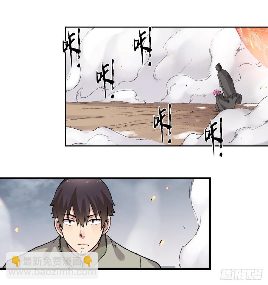 第六十五话(1/2)-第66话