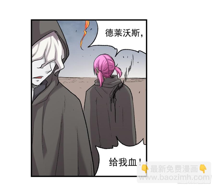 第六十五话(1/2)-第66话