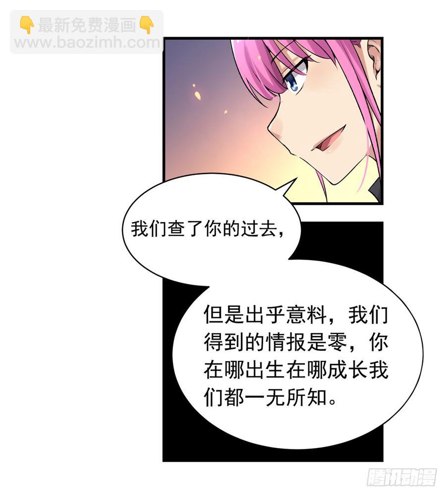 第六十五话(1/2)-第66话