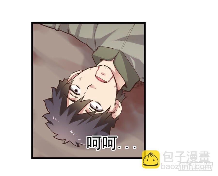 第六十七话(1/2)-第68话