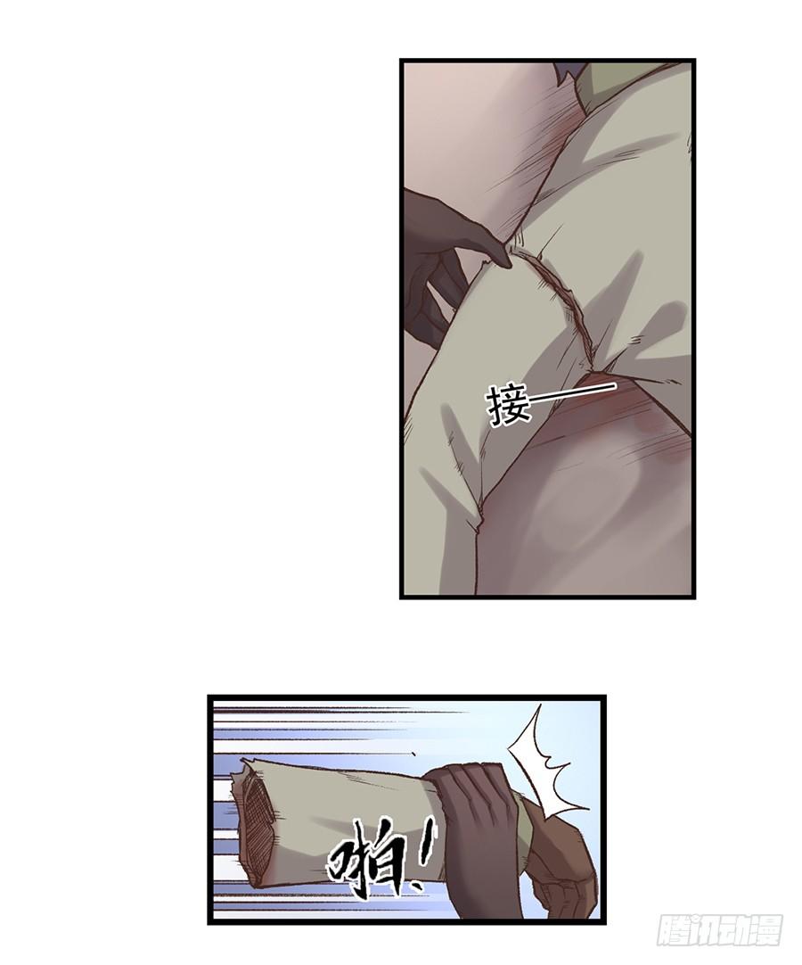 第六十七话(1/2)-第68话