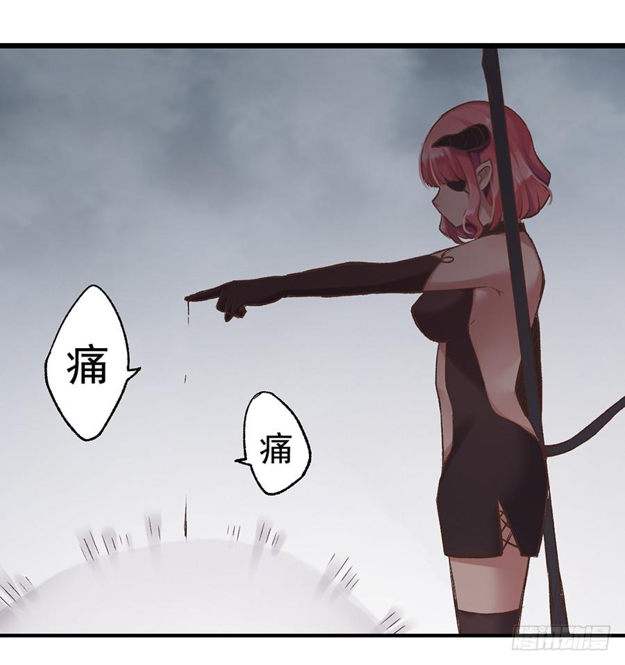 第六十七话(1/2)-第68话