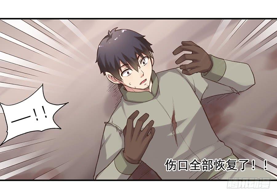 第六十七话(1/2)-第68话