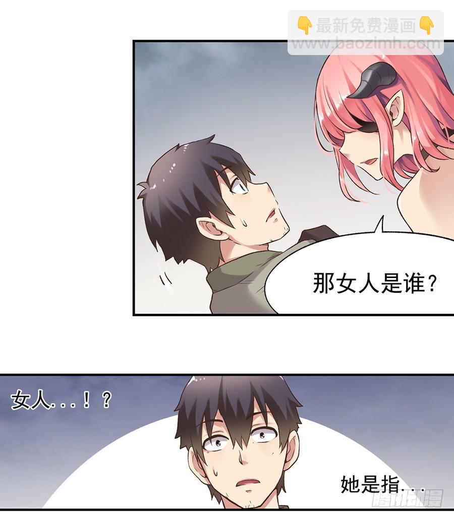 第六十七话(1/2)-第68话