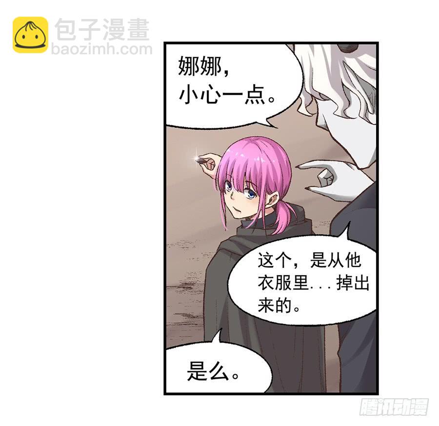 第六十七话(1/2)-第68话
