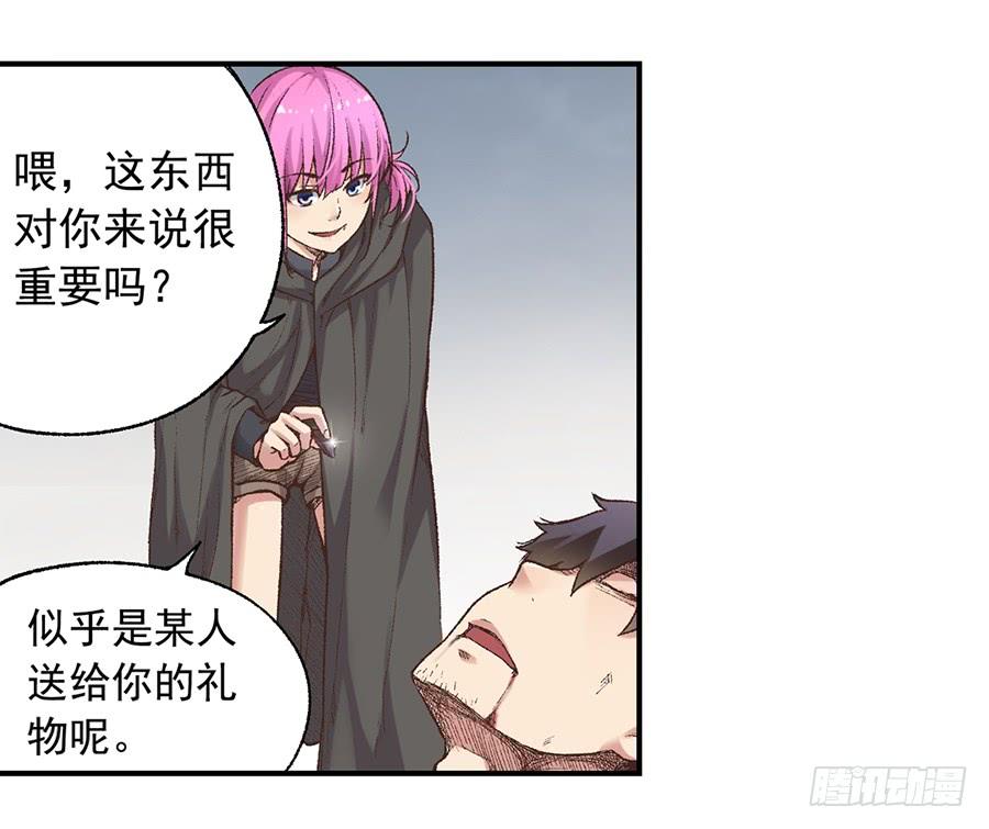 第六十七话(1/2)-第68话