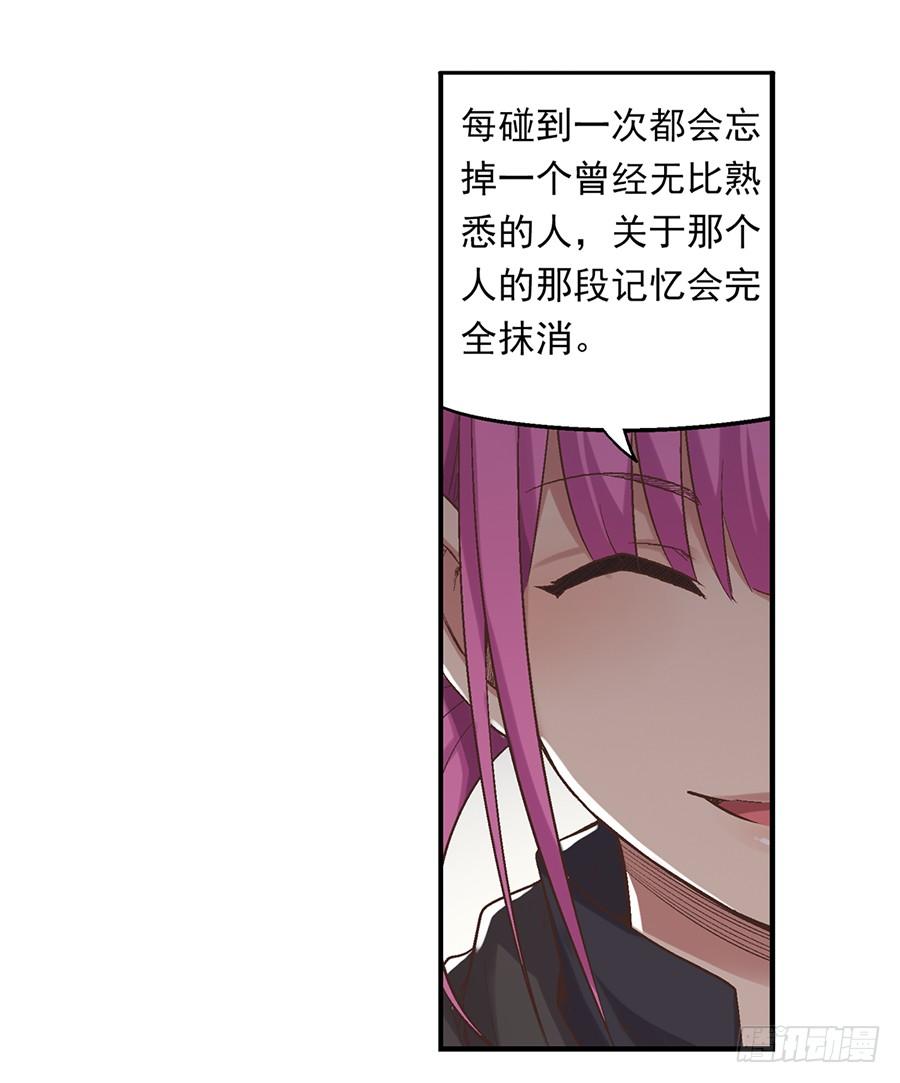 第六十九话(1/2)-第70话