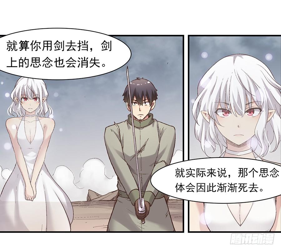 第六十九话(1/2)-第70话