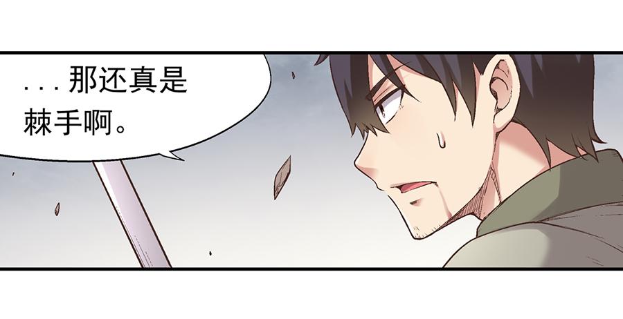 第六十九话(1/2)-第70话
