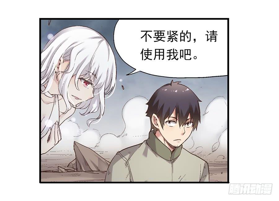 第六十九话(1/2)-第70话