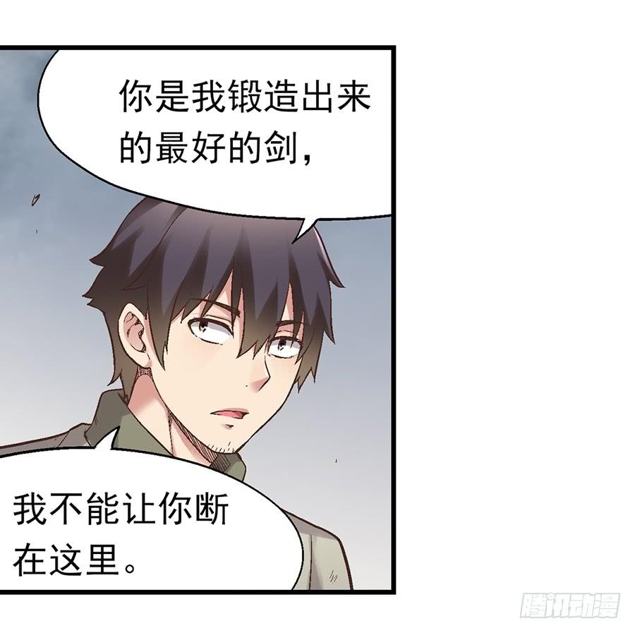 第六十九话(1/2)-第70话