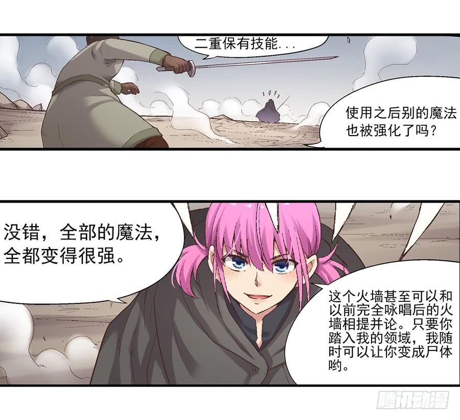 第六十九话(1/2)-第70话