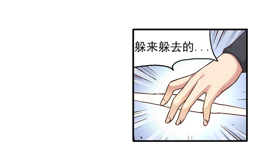 第六十九话(1/2)-第70话
