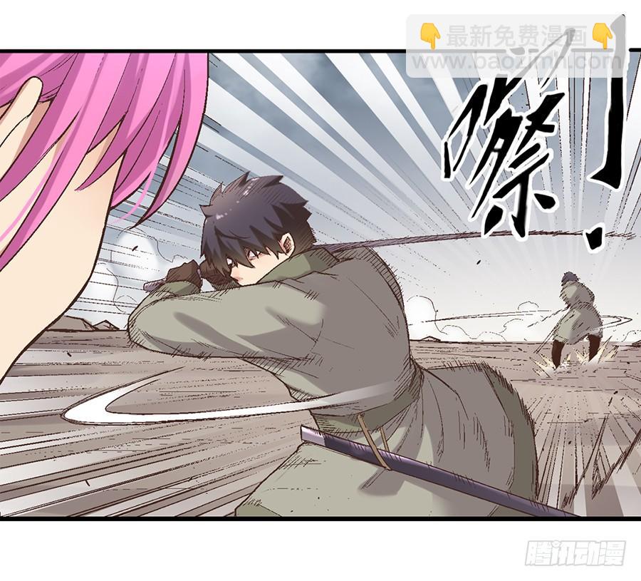 第六十九话(1/2)-第70话