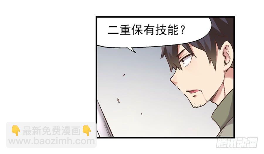 第六十九话(1/2)-第70话