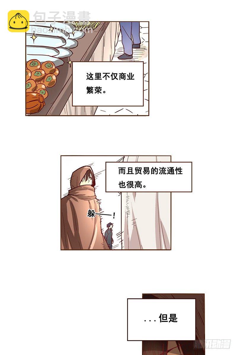 第八话-第8话