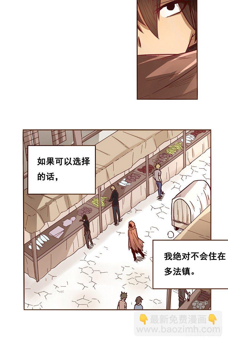 第八话-第8话