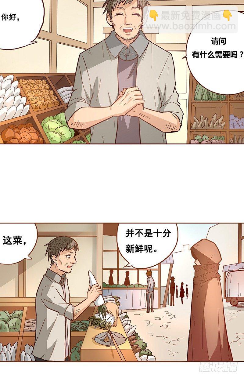 第八话-第8话