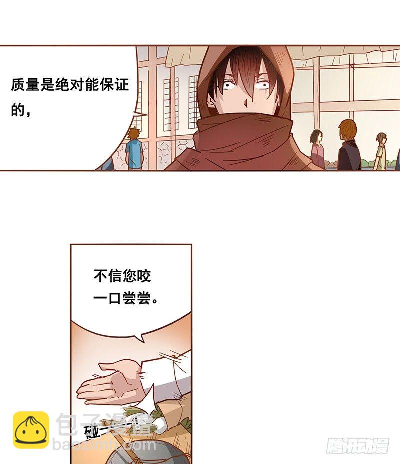 第八话-第8话