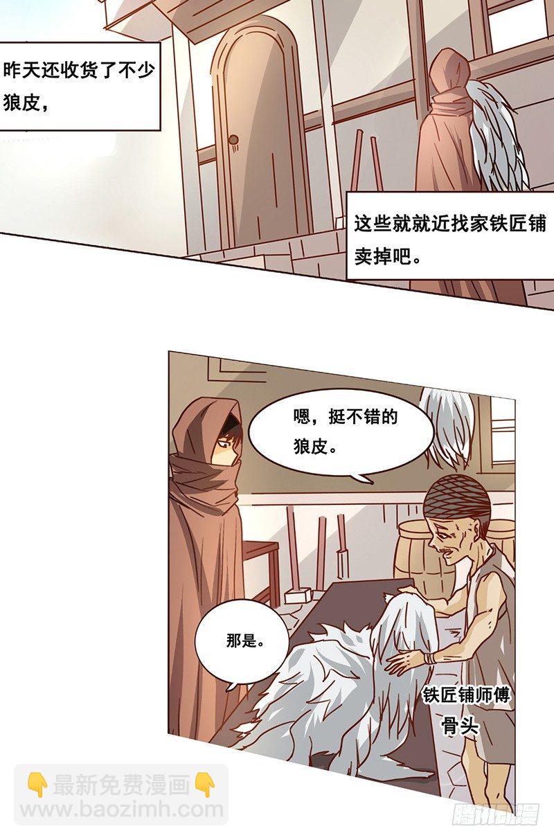 第八话-第8话