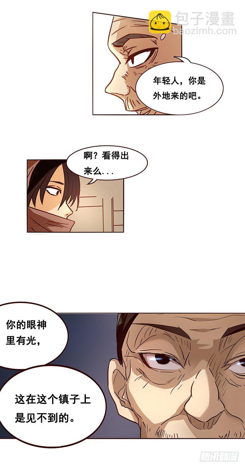 第八话-第8话