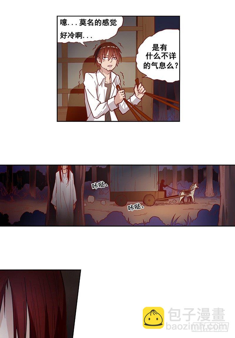 第八话-第8话