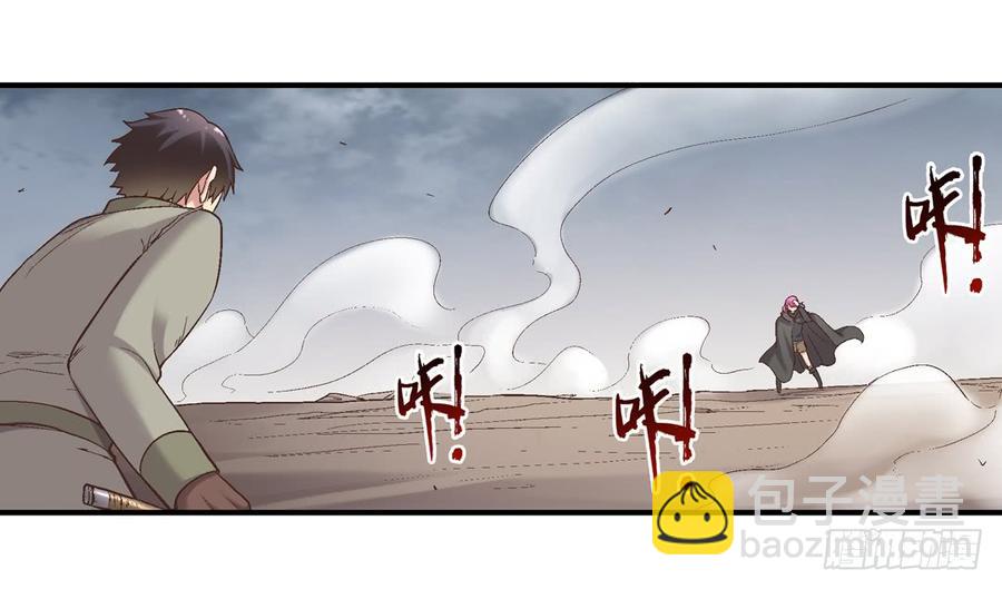 第七十一(1/2)-第72话