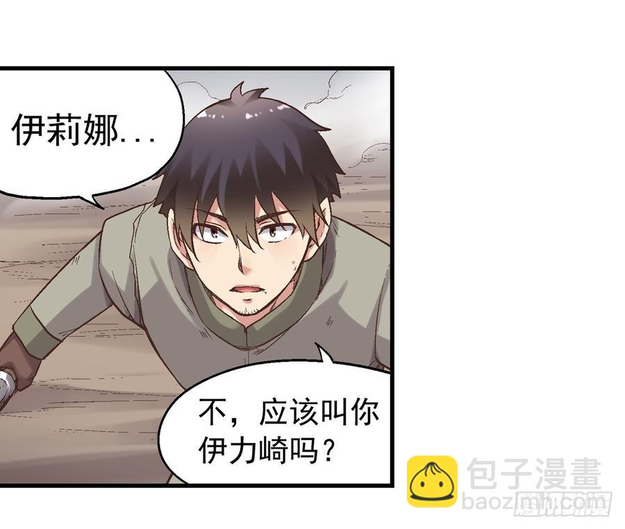 第七十一(1/2)-第72话