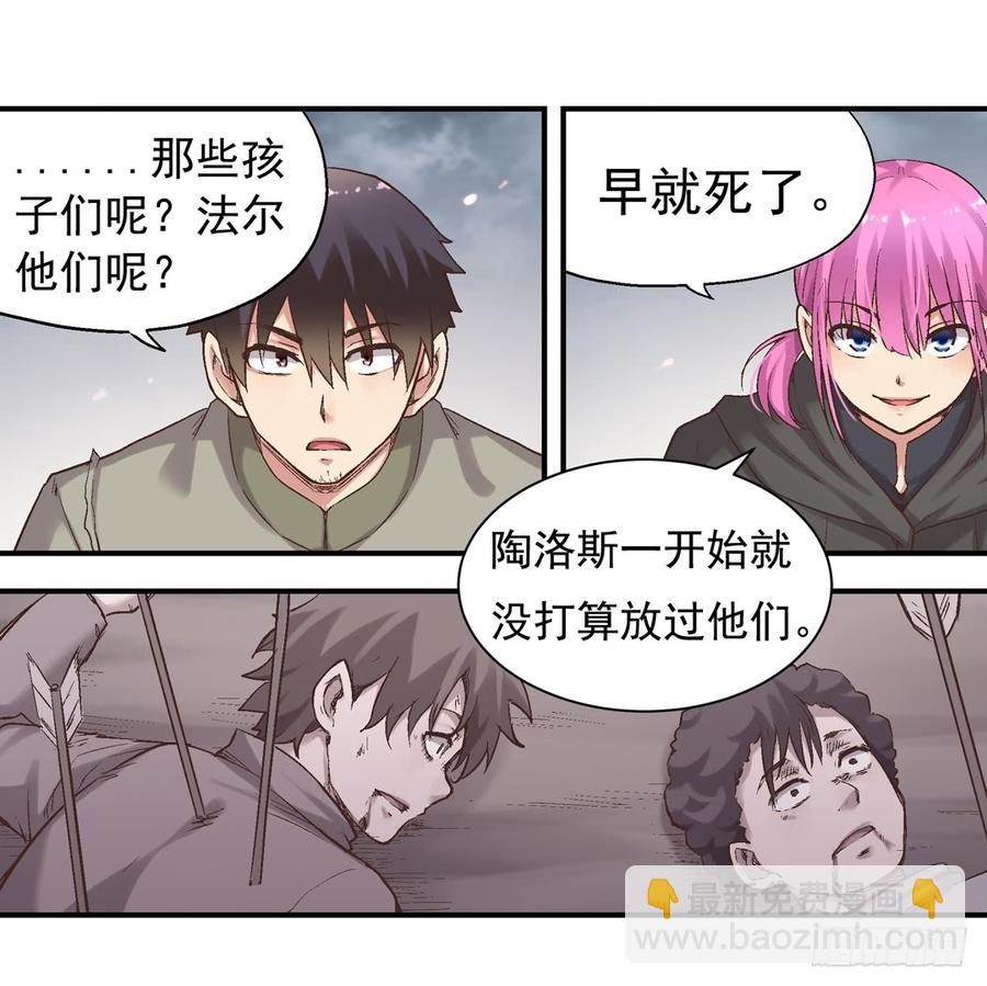 第七十一(1/2)-第72话