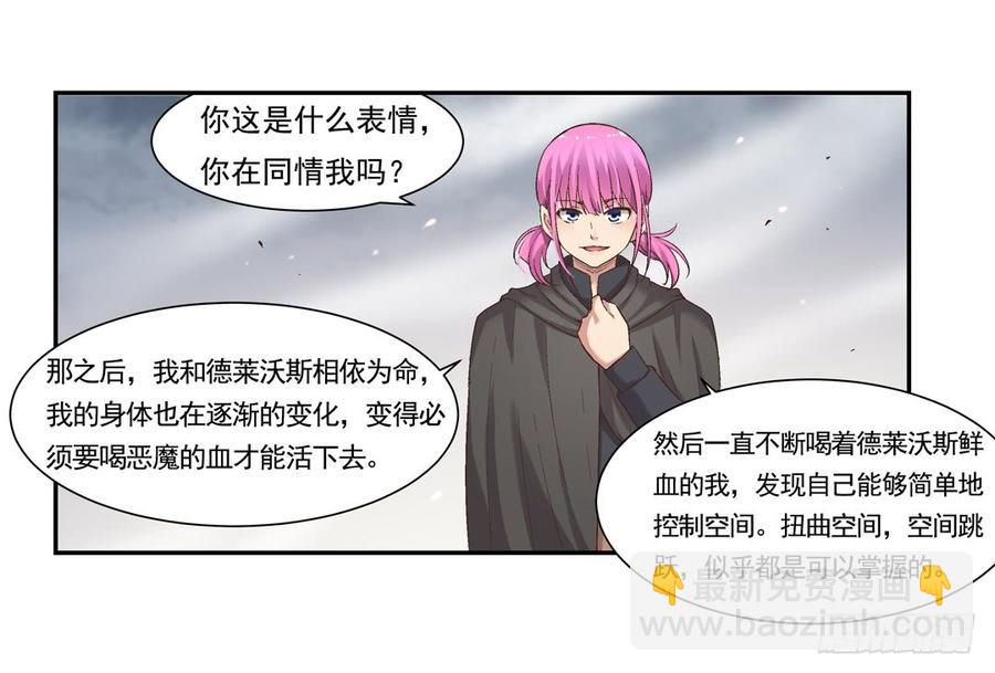 第七十一(1/2)-第72话