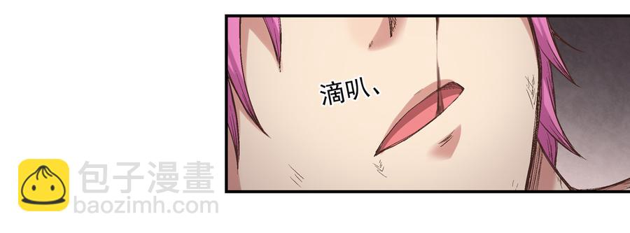 第七十一(1/2)-第72话