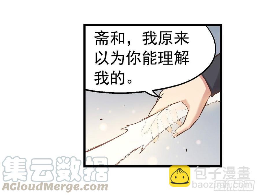 第七十一(1/2)-第72话