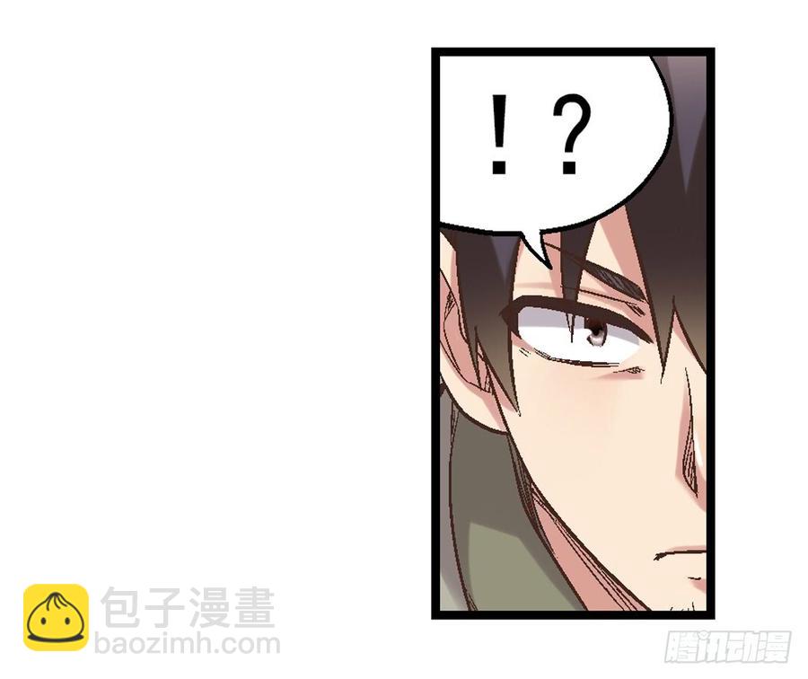 第七十一(1/2)-第72话