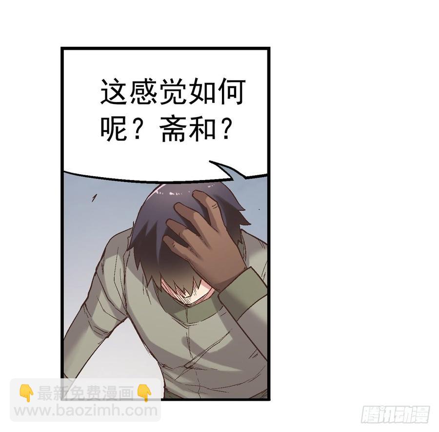 第七十一(1/2)-第72话