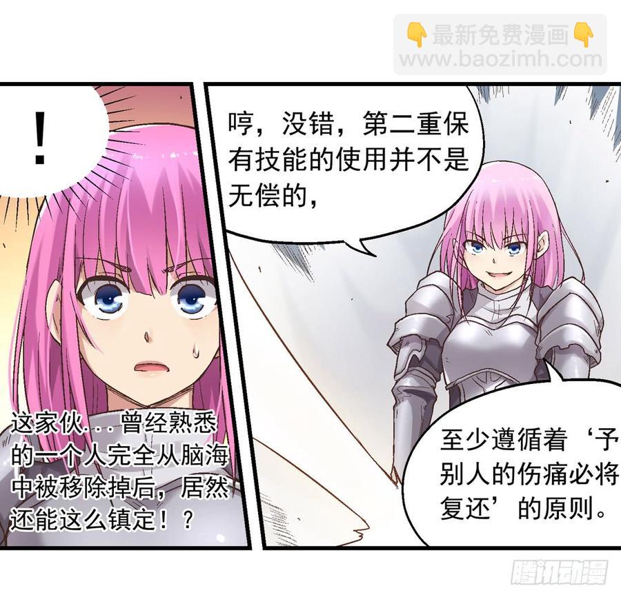 第七十一(1/2)-第72话