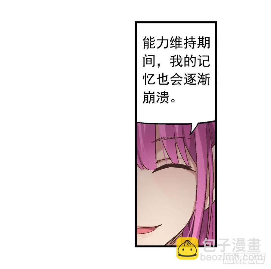 第七十一(1/2)-第72话