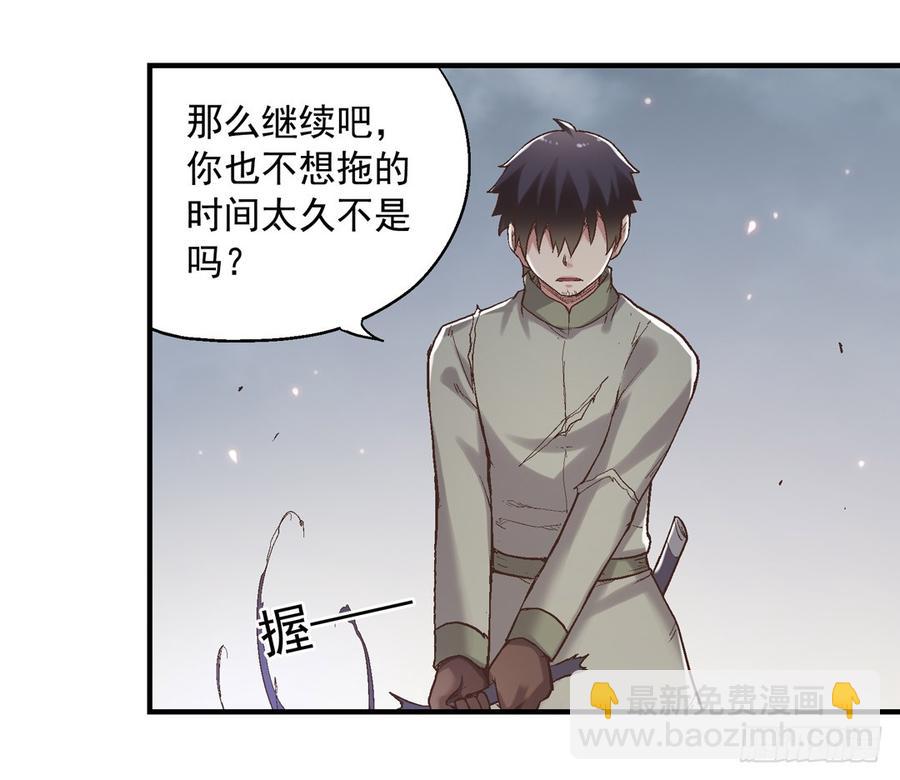 第七十一(1/2)-第72话
