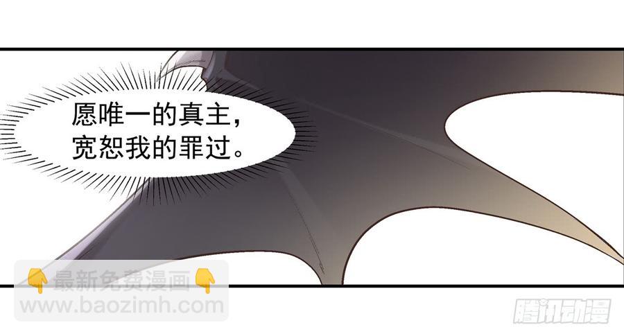 第七十一(1/2)-第72话