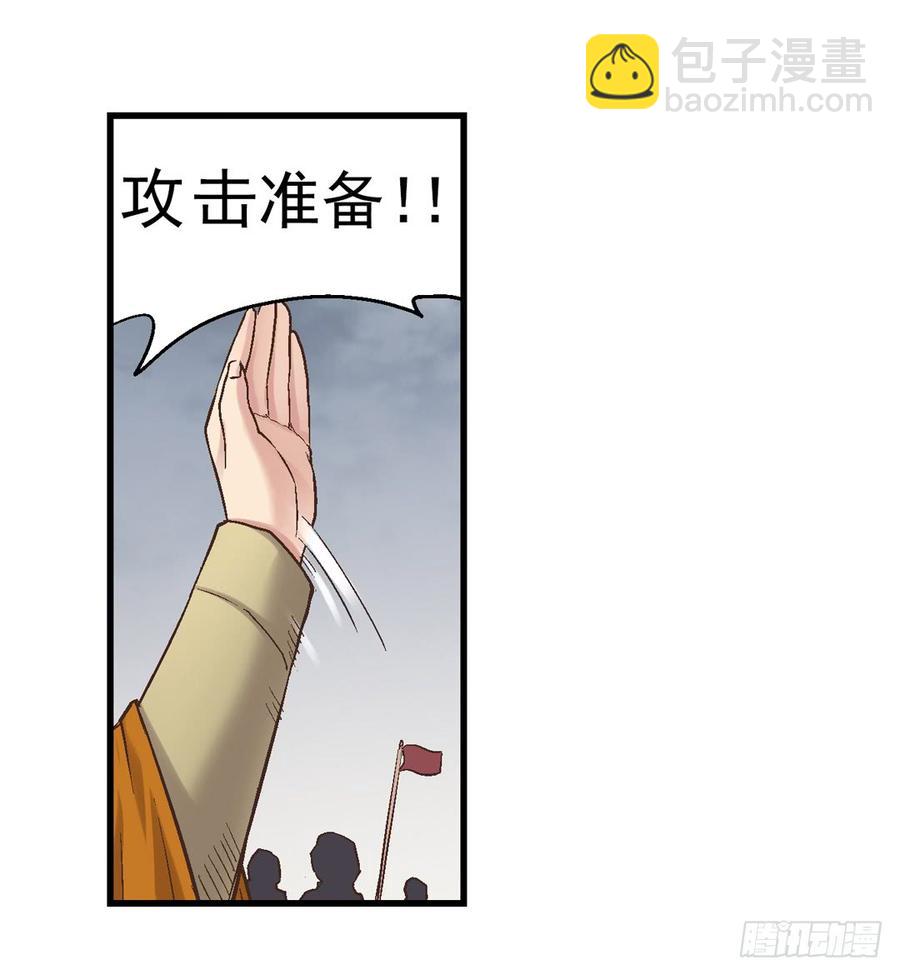 第七十三话(1/2)-第74话