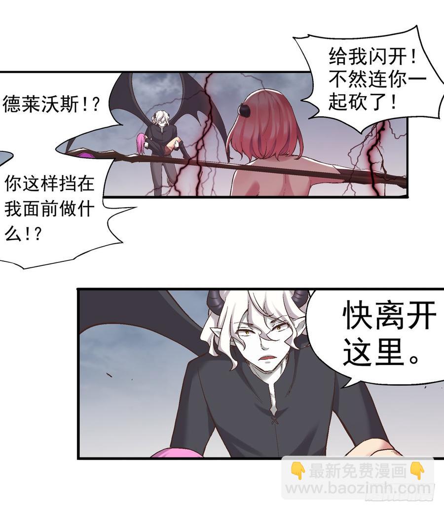 第七十三话(1/2)-第74话