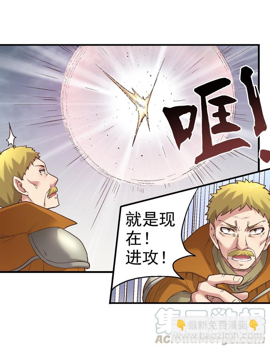 第七十三话(1/2)-第74话