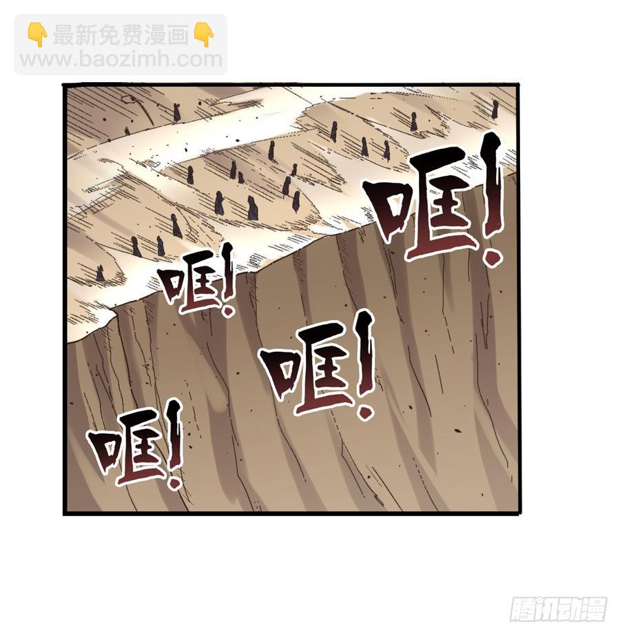 第七十三话(1/2)-第74话