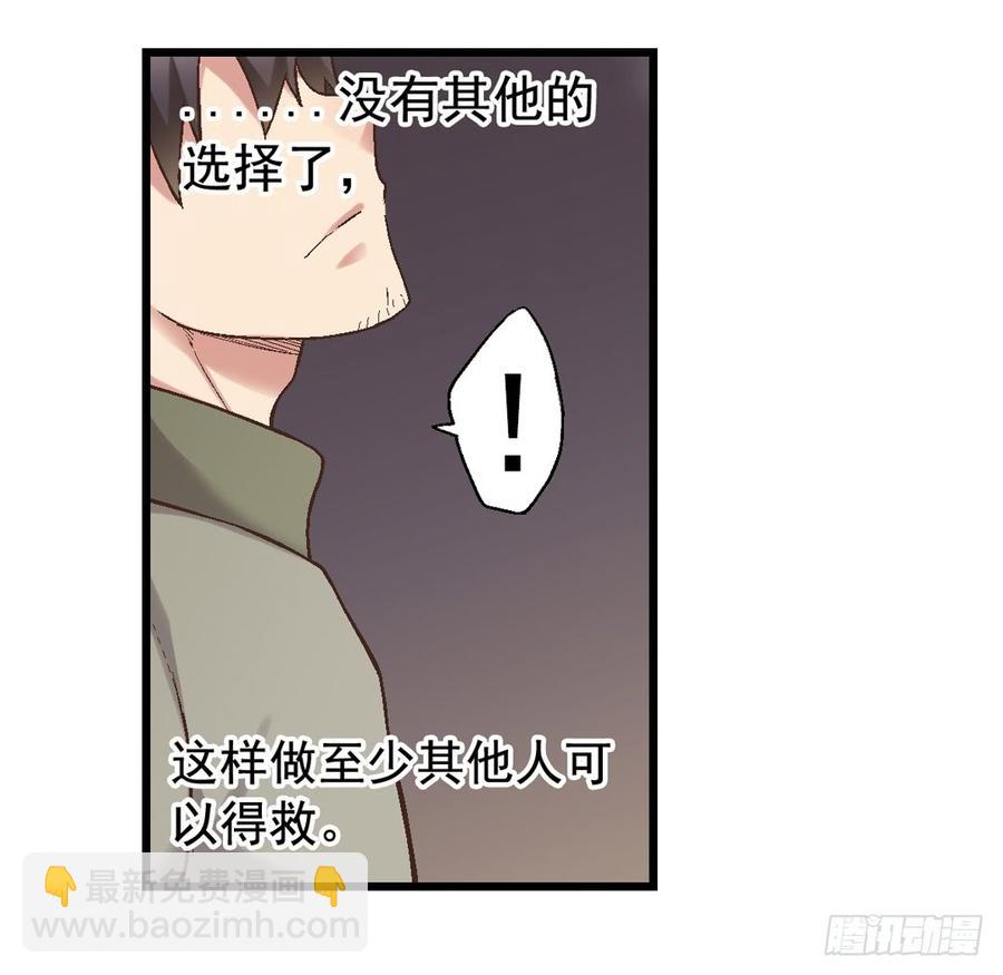 第七十三话(1/2)-第74话