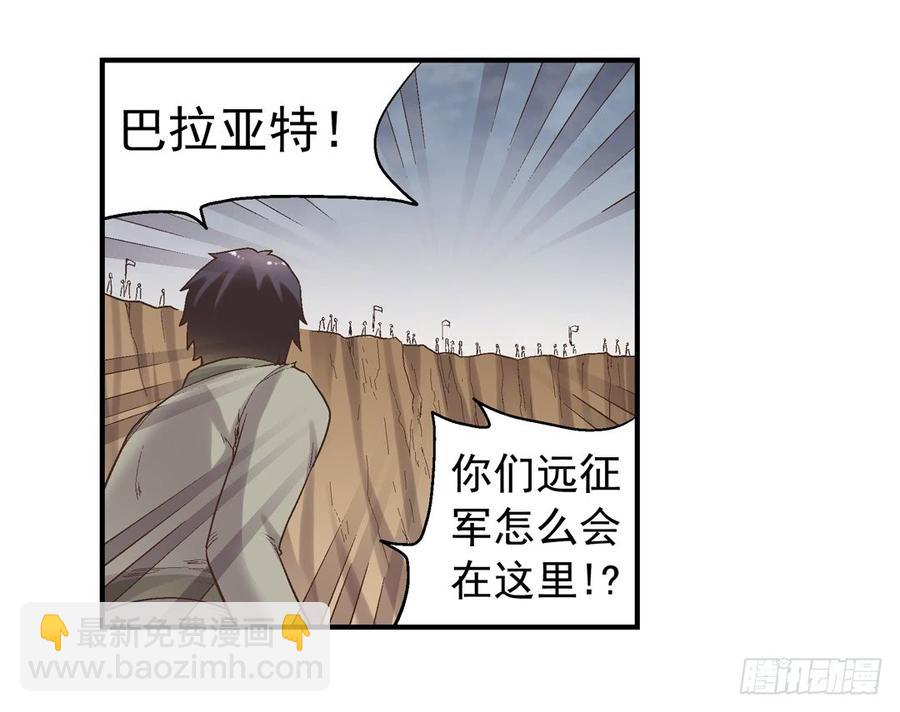 第七十三话(1/2)-第74话