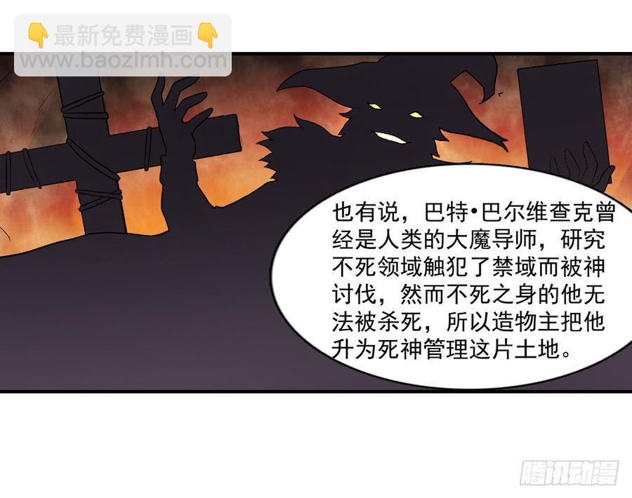 第七十五话(1/2)-第76话