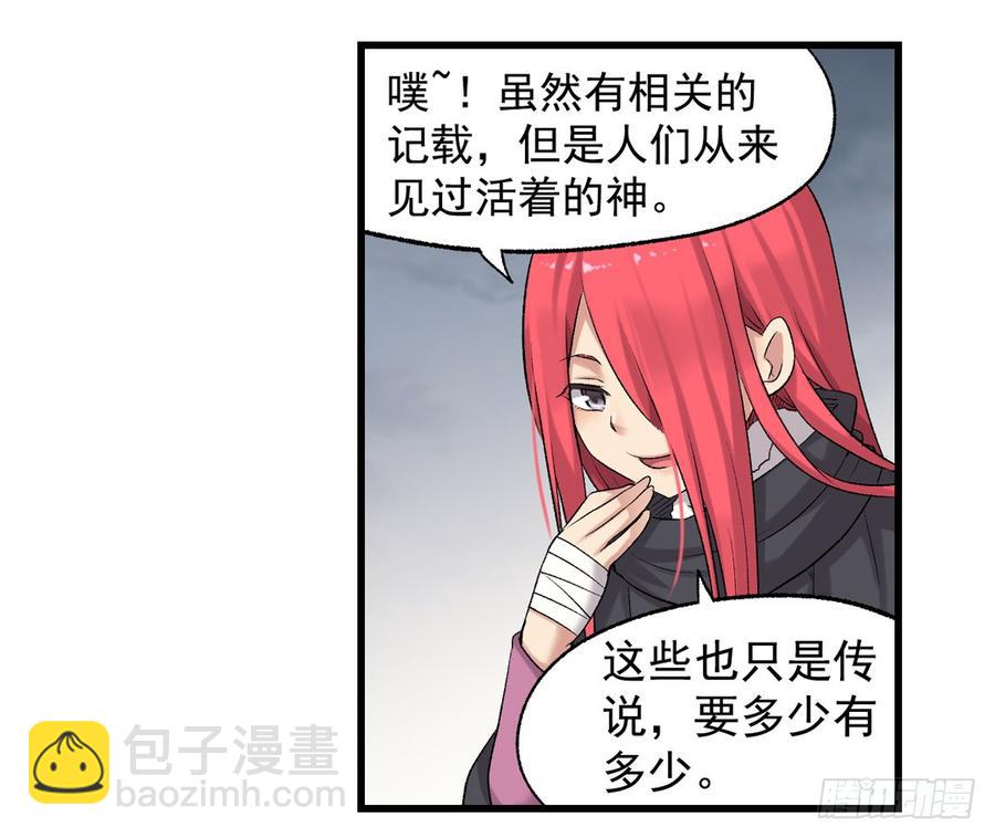 第七十五话(1/2)-第76话