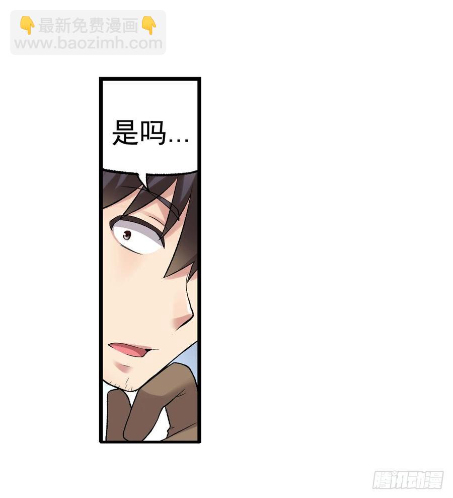 第七十五话(1/2)-第76话