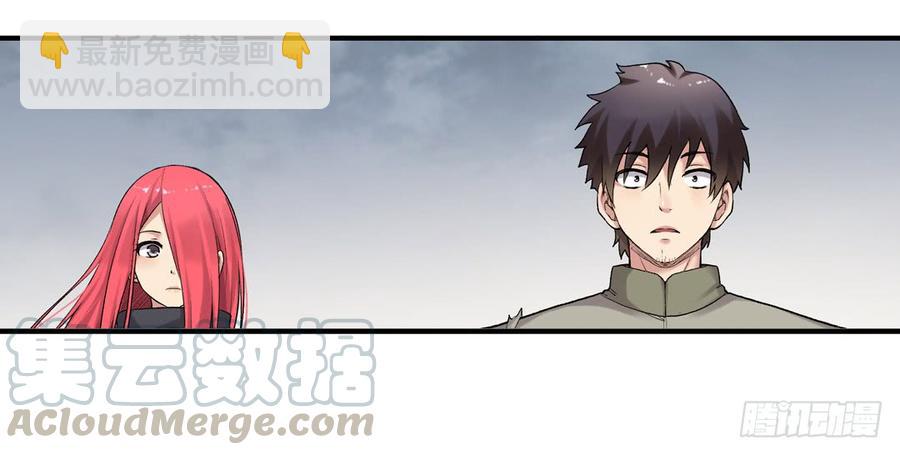 第七十五话(1/2)-第76话